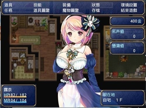 露奈的药店手机最新版(2)