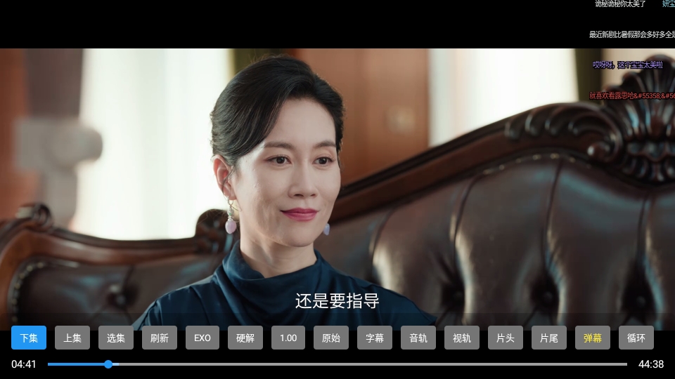波哥影视2026本官方正版图2