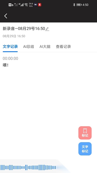 黑谷ai最新版