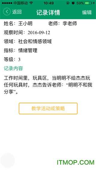 读懂儿童游戏纯净最新版