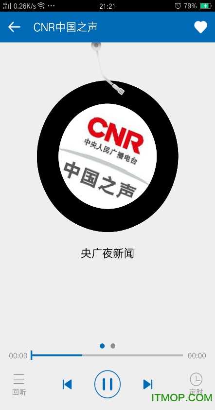 听听广播手机版