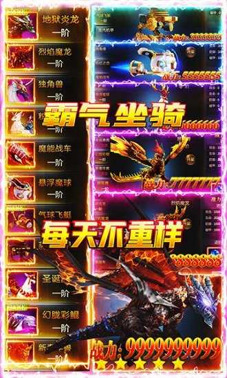 泉水指挥官游戏安装包