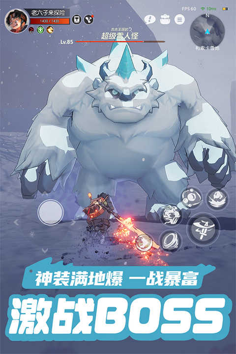 云上城之歌正版免费版