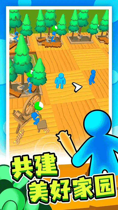 末日集结正版