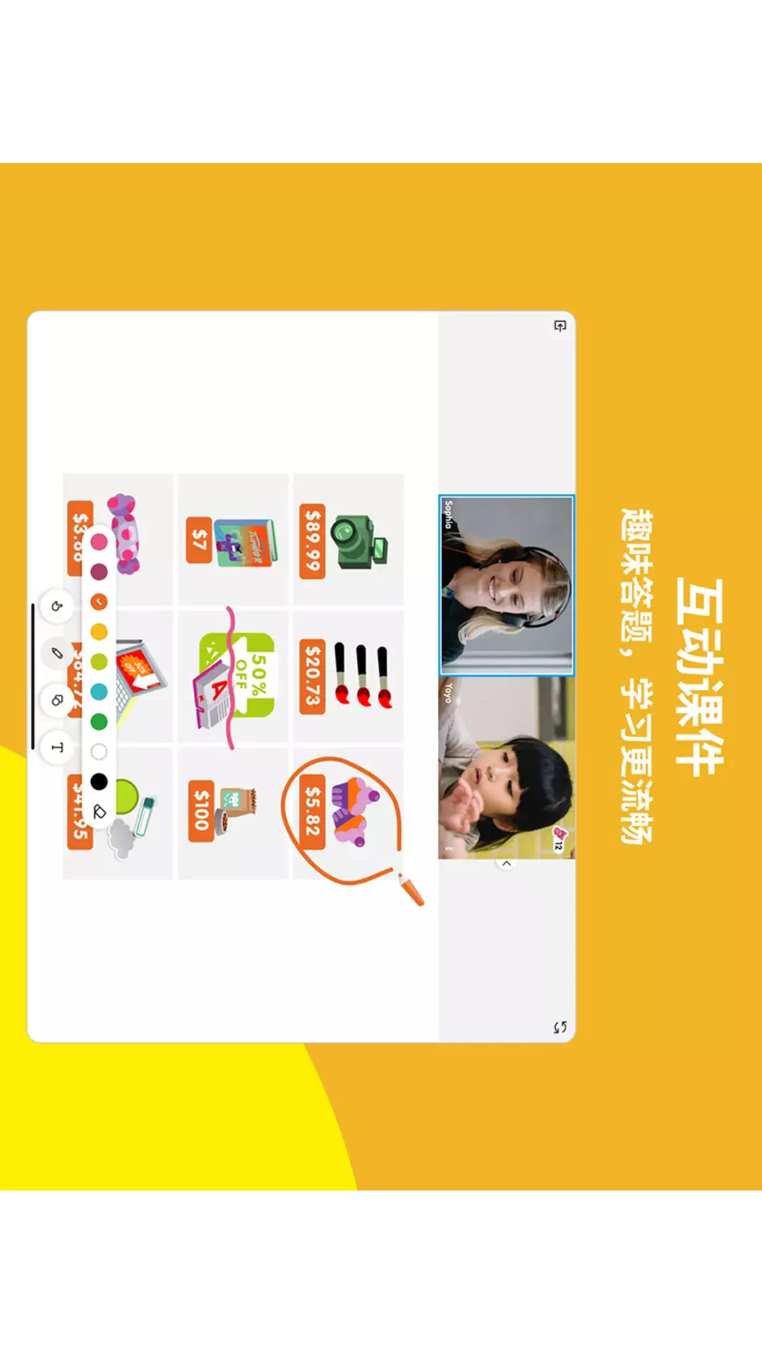 英孚云学app图2