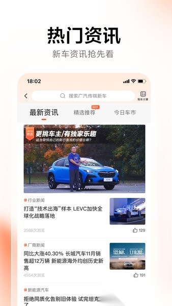 58汽车手机版