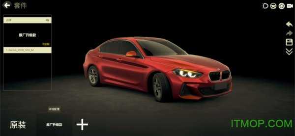car++最新版