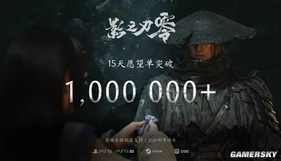 主机游戏的理想搭档海信电视成为《影之刃零》全球官方合作伙伴