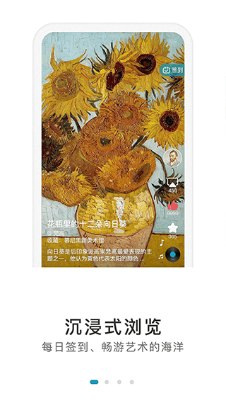 BOE画屏官方最新版