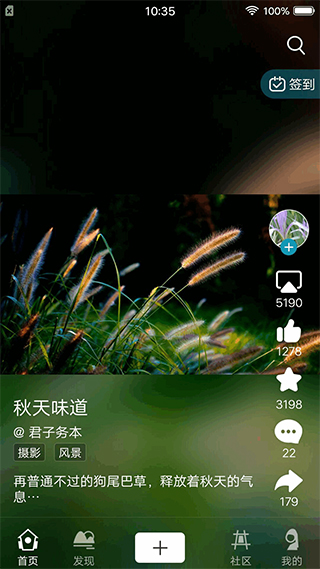 BOE画屏官方最新版