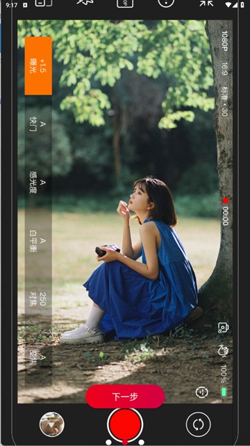 promovie通用版