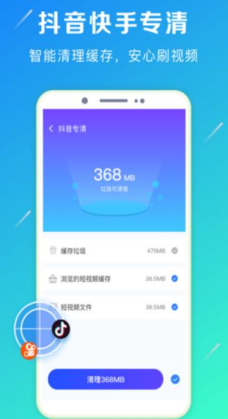 强力卸载软件最新免费版