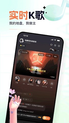 氧气K歌官方最新版