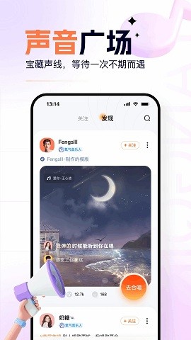 氧气K歌官方最新版