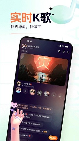 氧气K歌官方最新版