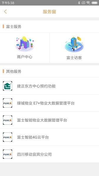 爱泊客安卓免费版
