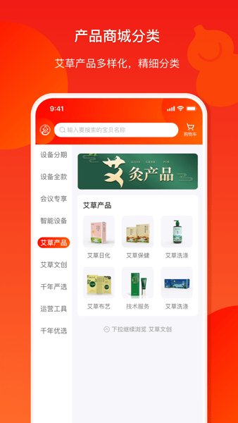 千年葫芦手机版