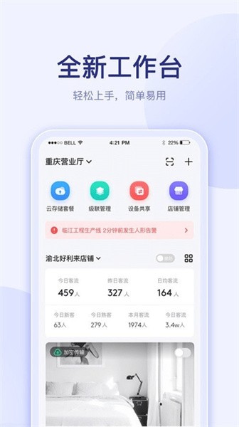 千里眼云掌柜正版