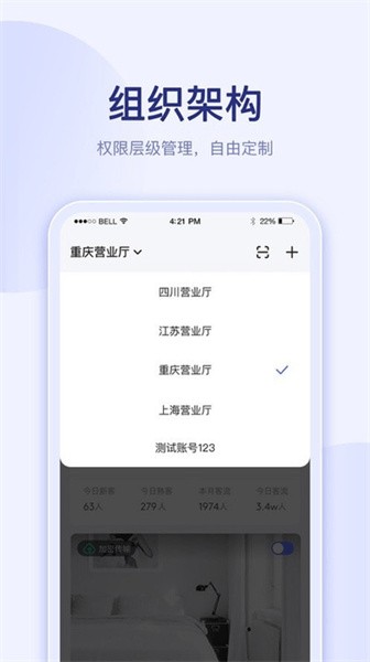 千里眼云掌柜正版