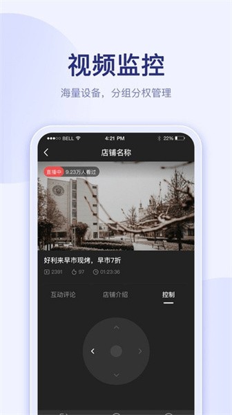 千里眼云掌柜正版