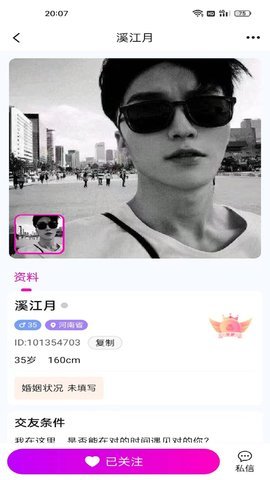 千百歌免费版图1