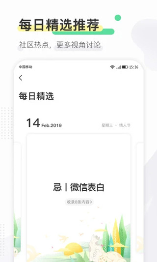 寻常生活手机版