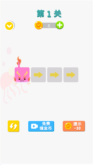 脑洞有点烧安卓免费版