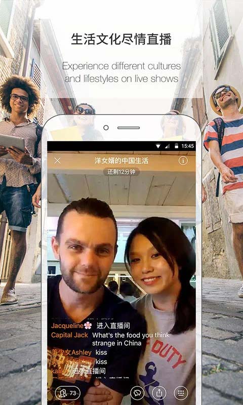 伴鱼英语手机版图1