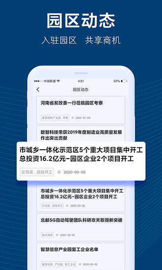 许智服务官方最新版