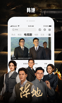 乐视视频图1