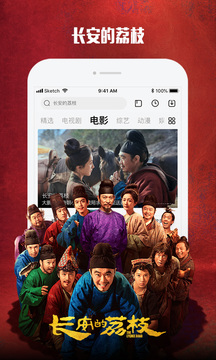 乐视视频图3