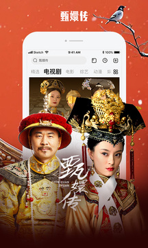 乐视视频图2