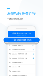 连尚万能上网2026安卓版