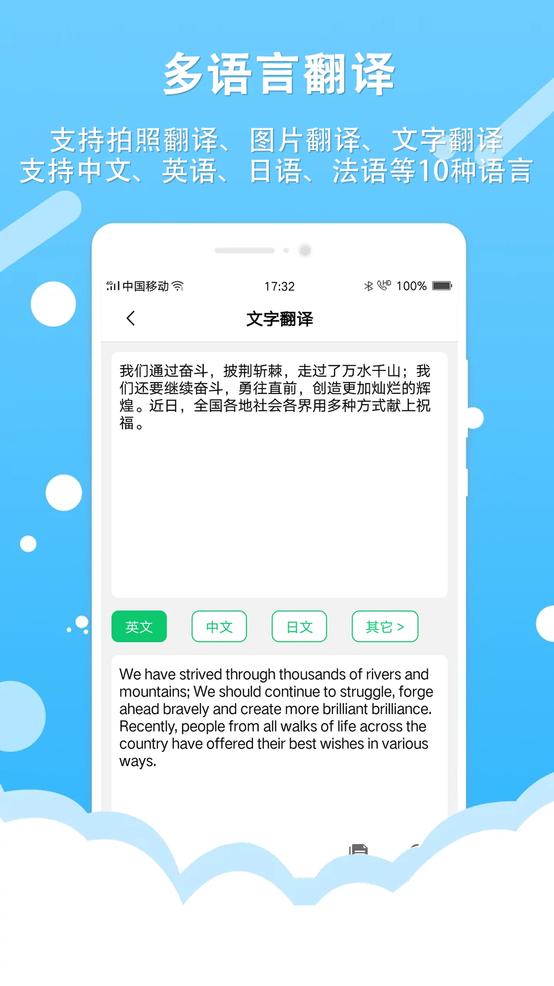 拍照取字王通用版