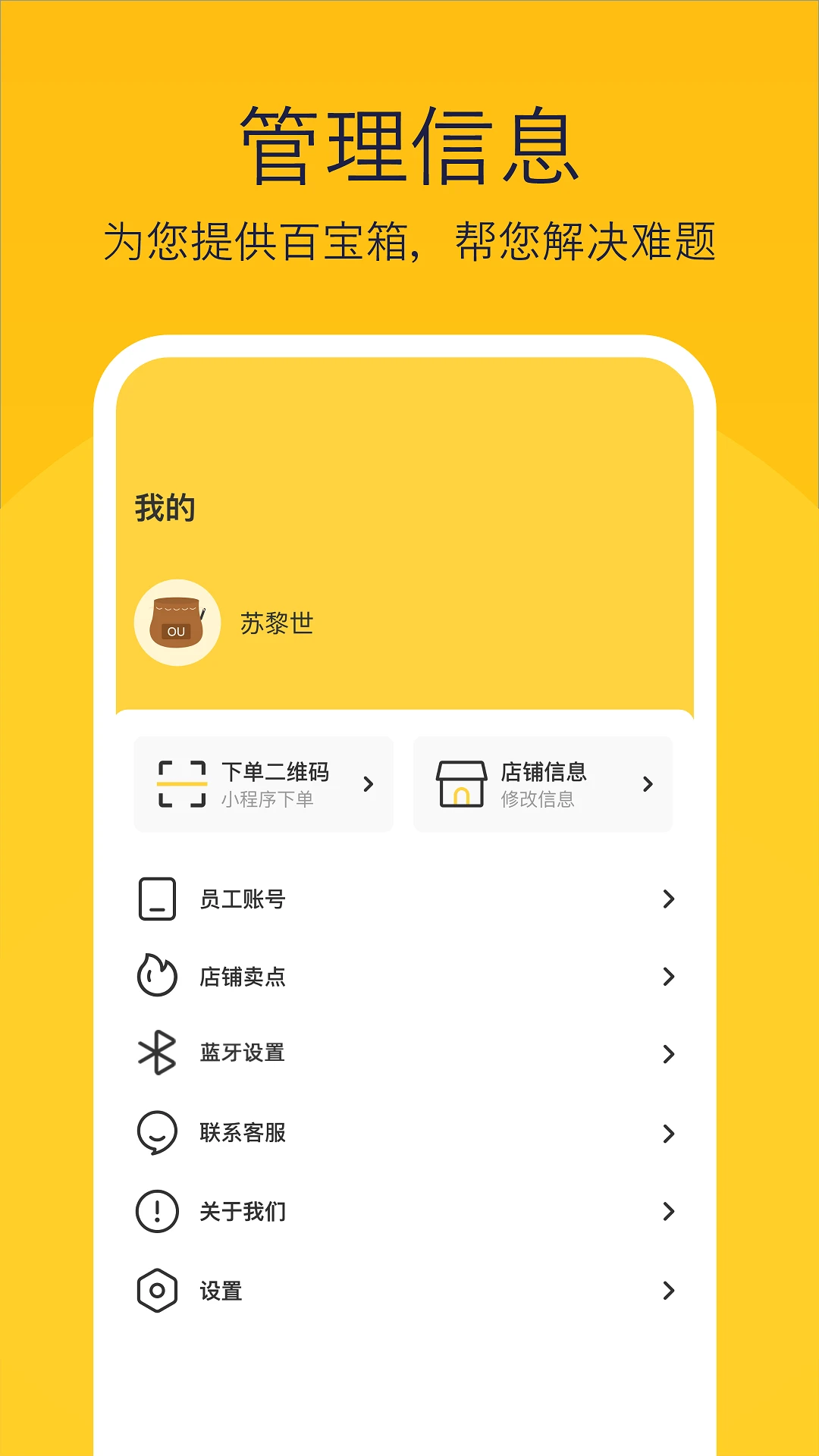 偶来打包官方正版