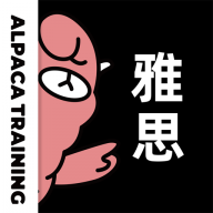 羊驼雅思官方最新版