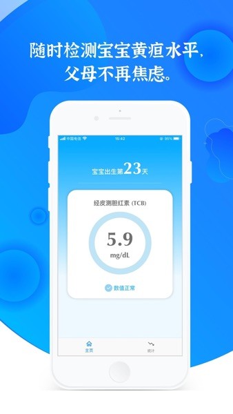 亿杉母婴原版