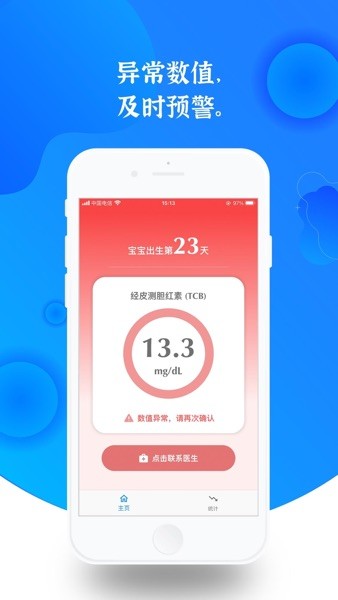 亿杉母婴原版