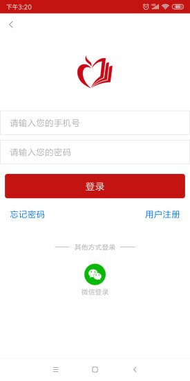 荆楚乐龄安卓免费版