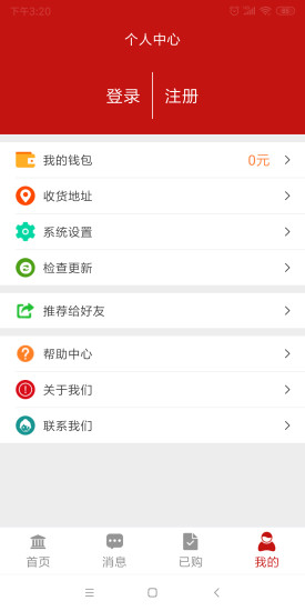 荆楚乐龄安卓免费版