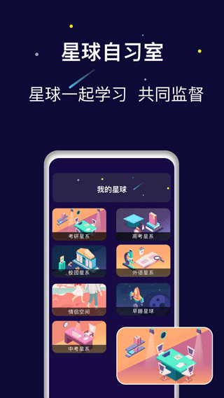 禅定空间官方最新版
