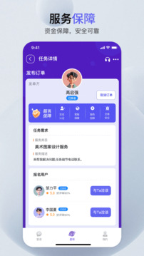 萝卜创客安卓版