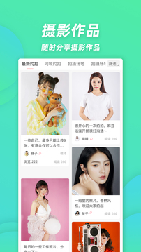 麻豆约拍通用版