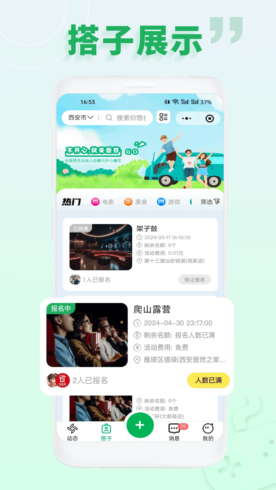 面芽官方正版