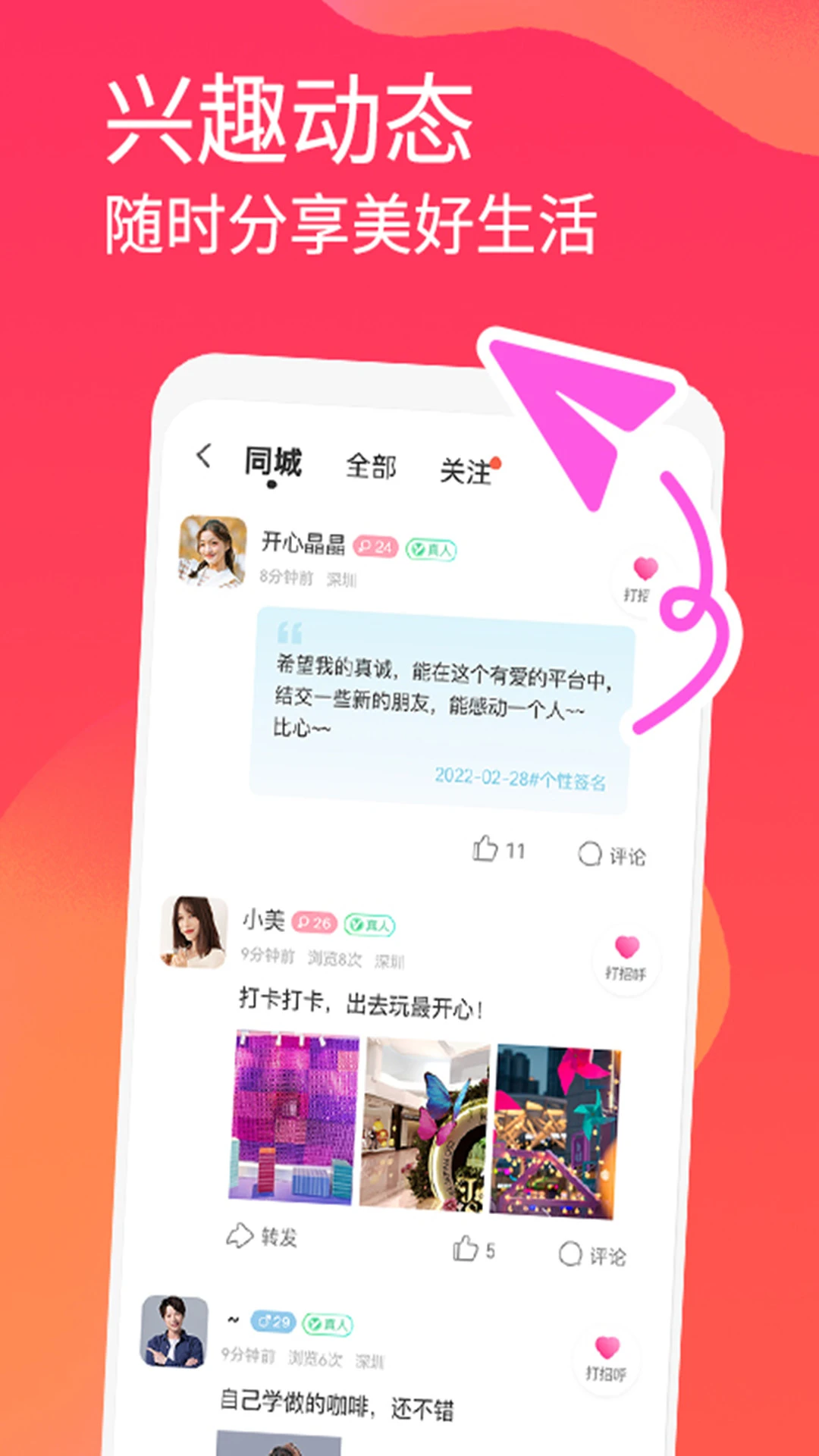 面面正版