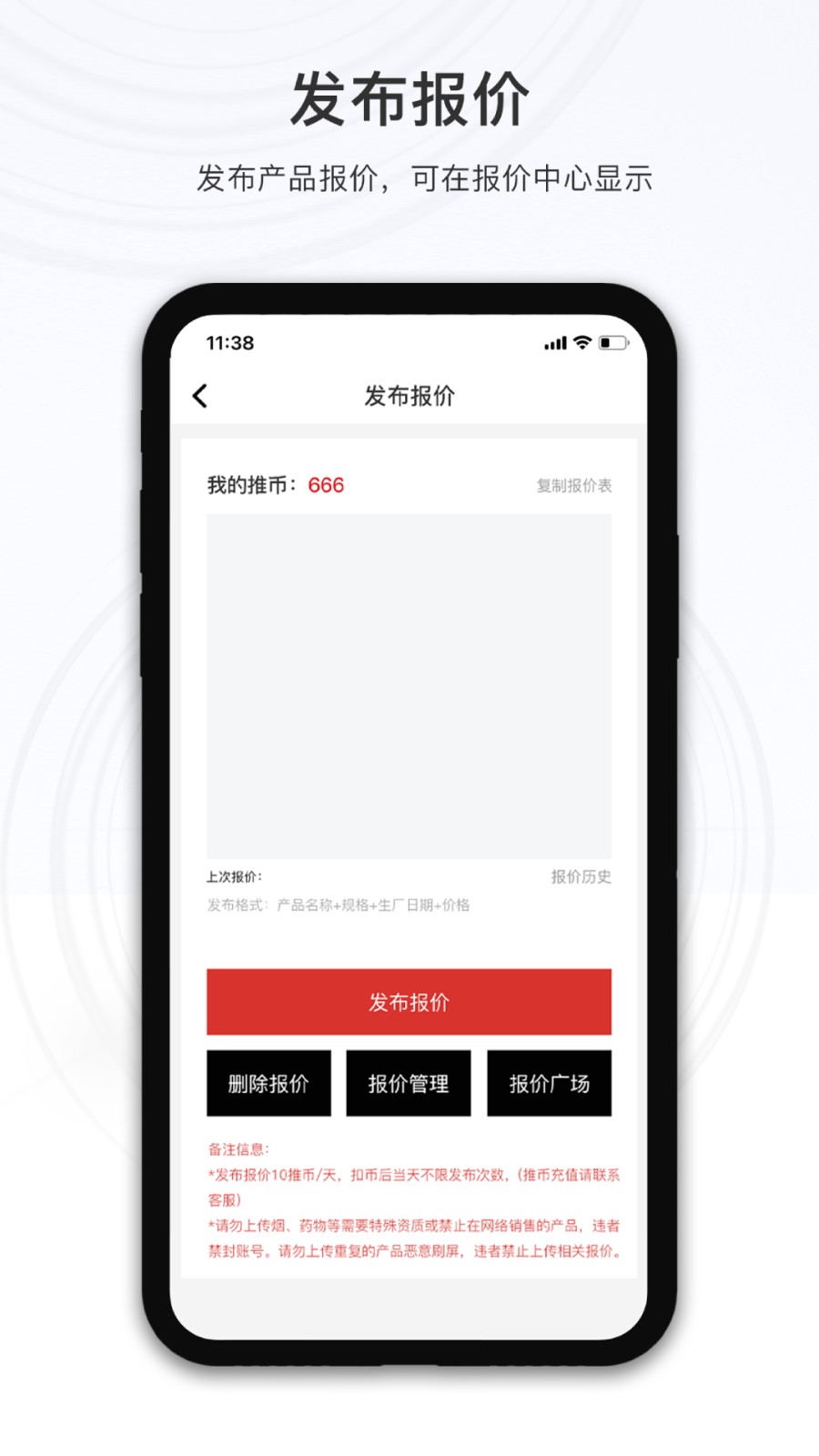 小汪严选安卓免费版图1