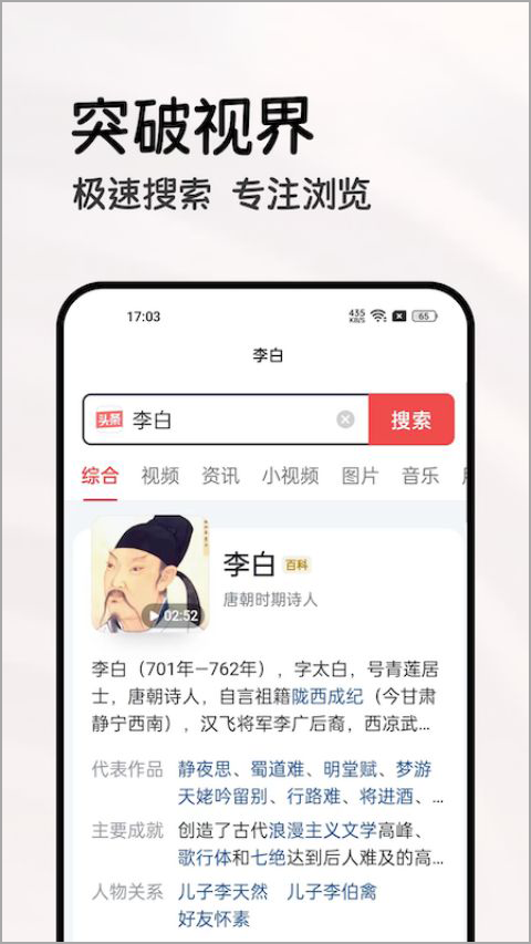全能浏览器通用版