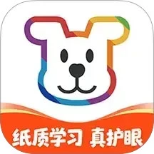 小白学习打印通用版