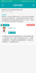 陕西癫痫病医院直装版