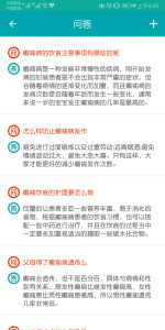 陕西癫痫病医院直装版